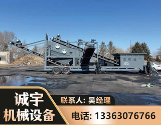 曲靖移动振动分选筛