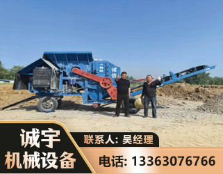 曲靖建筑垃圾破碎机